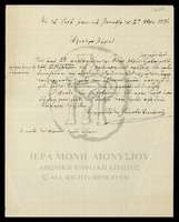 Μικρογραφία εικόνας