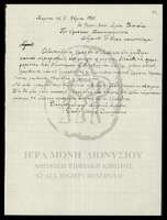 Μικρογραφία εικόνας