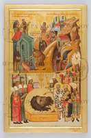 Μικρογραφία εικόνας