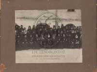 Μικρογραφία εικόνας