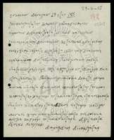 Μικρογραφία εικόνας