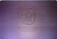 Μικρογραφία εικόνας