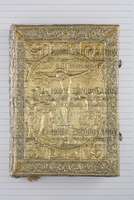 Μικρογραφία εικόνας