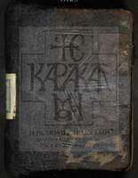 Μικρογραφία εικόνας