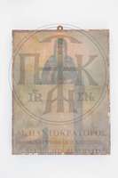 Μικρογραφία εικόνας