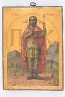 Μικρογραφία εικόνας