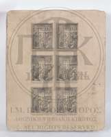 Μικρογραφία εικόνας