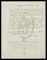 Μικρογραφία εικόνας