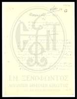 Μικρογραφία εικόνας