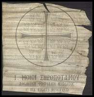 Μικρογραφία εικόνας