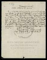 Μικρογραφία εικόνας