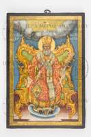 Μικρογραφία εικόνας