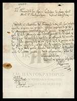 Μικρογραφία εικόνας