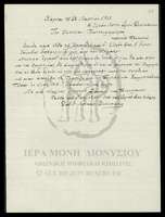 Μικρογραφία εικόνας