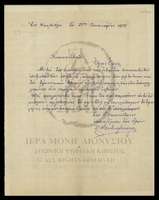 Μικρογραφία εικόνας