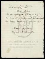 Μικρογραφία εικόνας