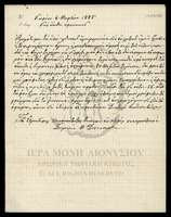 Μικρογραφία εικόνας