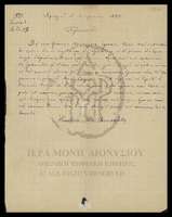 Μικρογραφία εικόνας