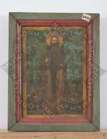 Μικρογραφία εικόνας