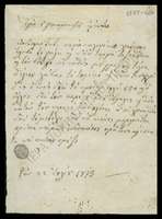 Μικρογραφία εικόνας