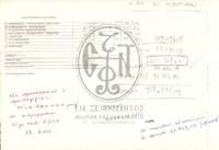 Μικρογραφία εικόνας