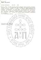 Μικρογραφία εικόνας