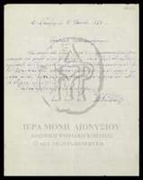 Μικρογραφία εικόνας