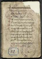 Μικρογραφία εικόνας