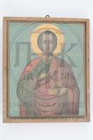 Μικρογραφία εικόνας