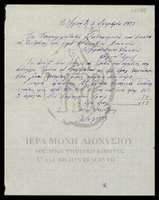 Μικρογραφία εικόνας