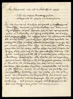 Μικρογραφία εικόνας