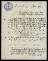 Μικρογραφία εικόνας