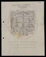 Μικρογραφία εικόνας