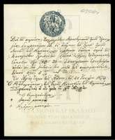 Μικρογραφία εικόνας