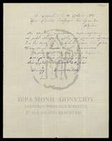 Μικρογραφία εικόνας