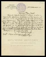 Μικρογραφία εικόνας