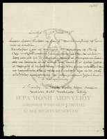 Μικρογραφία εικόνας