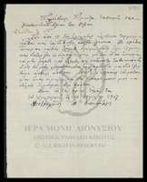 Μικρογραφία εικόνας