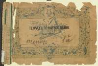 Μικρογραφία εικόνας