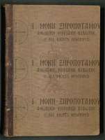 Μικρογραφία εικόνας