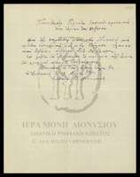 Μικρογραφία εικόνας