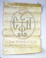 Μικρογραφία εικόνας