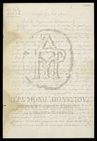 Μικρογραφία εικόνας