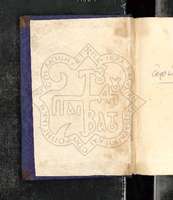 Μικρογραφία εικόνας