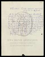 Μικρογραφία εικόνας