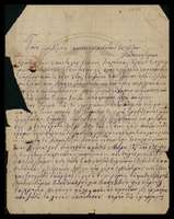 Μικρογραφία εικόνας