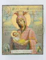 Μικρογραφία εικόνας