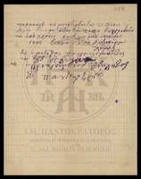 Μικρογραφία εικόνας