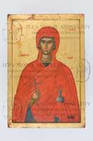 Μικρογραφία εικόνας