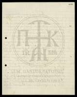 Μικρογραφία εικόνας